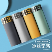 Yalu6012 [антибактериальная промежность, 4 упаковки]