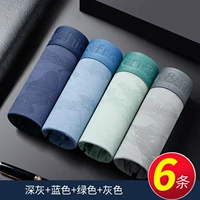 Чистый хлопковый антибактериальный H (добавление 2 реальных проблем и 6 штук)