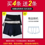 Мужское хлопковое нижнее белье, летние штаны, подходит для подростков