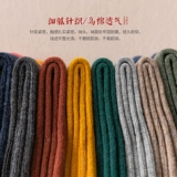 Мужские носки, хлопковые дезодорированные летние тонкие гольфы, средней длины, впитывают пот и запах