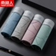 H 【AAA Class Antibacterial】