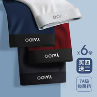 Ледяной шелк yl7003 【Учитывая графеновую антибактериальную промежность 2 Отправить 6 выпусков】