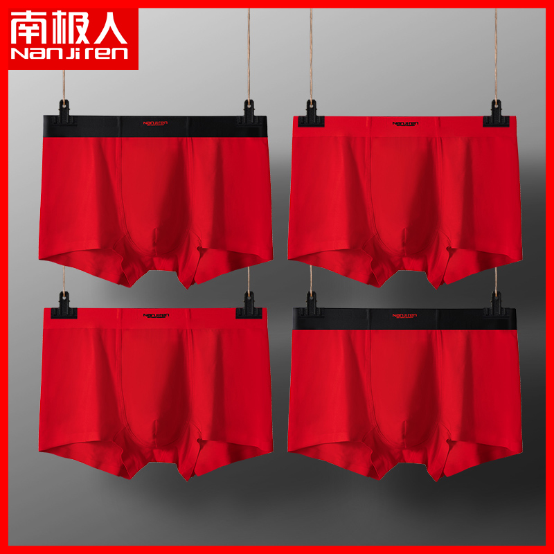 Antarctic Modal red shorts toe men breathable thin non-marking panties men's mid-rise honmei end pants HT