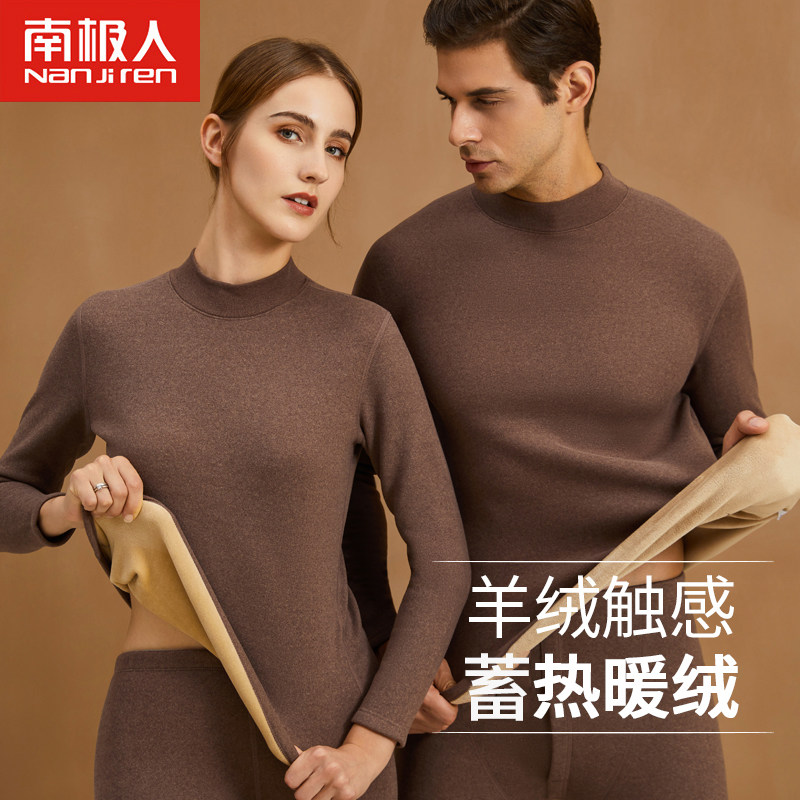 South Pole men's men's warm underwear men's thickened gush with high collar bottom autumn clothes and autumn pants suit men's winter-Taobao