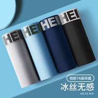 Yalu6015 [антибактериальная промежность, 4 упаковки]