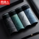 20658b 【AAA Class Antibacterial】