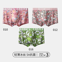 10+12+16 (3 штуки) [Светлый и легкий ледовый шелк 5A антибактериальный]]