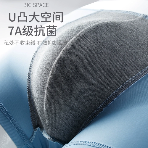 Мужское шелковое нижнее белье, дышащие штаны, шорты, оверсайз