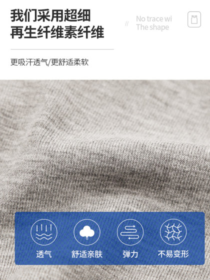 莫代尔无痕背心男士夏季无袖健身打底男款运动紧身汗衫夏款坎肩XI