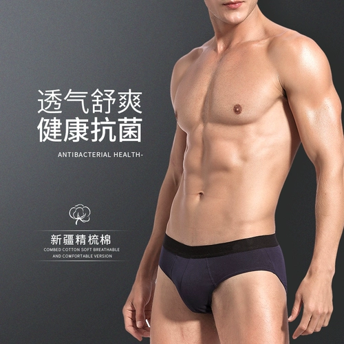 Мужские безопасные штаны, хлопковые трусы, летние шорты