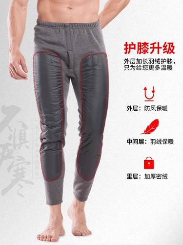 Мужские удерживающие тепло штаны с пухом, зимние леггинсы, утепленное термобелье, бархатные наколенники