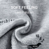 Мужское нижнее белье для мужчин для мужского хлопка.