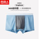 Antarctic underwear ຜູ້ຊາຍ ice silk boxer briefs ຝ້າຍບໍລິສຸດ antibacterial crotch ຜູ້ຊາຍ boxer ສັ້ນຜູ້ຊາຍແບບໃຫມ່