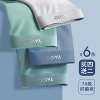 ICE Silk YL7006 【Учитывая графеновую антибактериальную промежность 2 Отправить 6 выпусков】