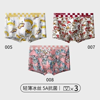 5+7+8 (3 штуки) [Светлый ледяной шелк 5A антибактериальный]]