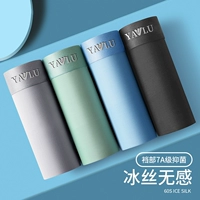 Yalu6017 [антибактериальная промежность, 4 упаковки]