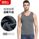 Nam Cực ấm áp vest nam cộng với nhung dày đồ lót mùa thu và mùa đông thanh niên Slim vest đáy áo sơ mi