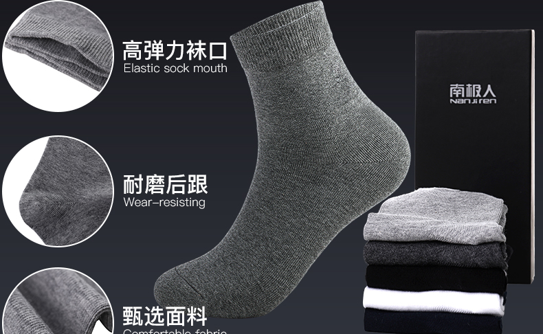 Vớ Nam Cực 10 đôi mùa hè thoáng khí màu rắn váy cotton mùa hè khử mùi đen kinh doanh ống nam tất cotton nam đẹp