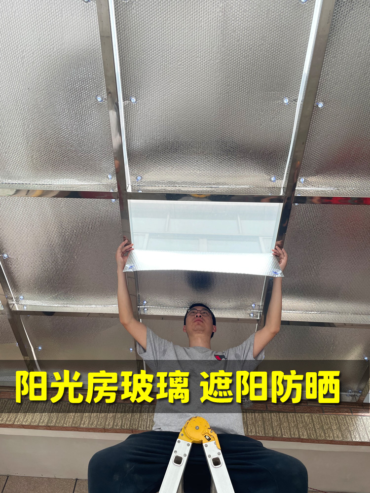 Greenhouse sunshade top curtain Heat insulation sunscreen cloth Shading ceiling glass Outdoor balcony window artifact light curtain