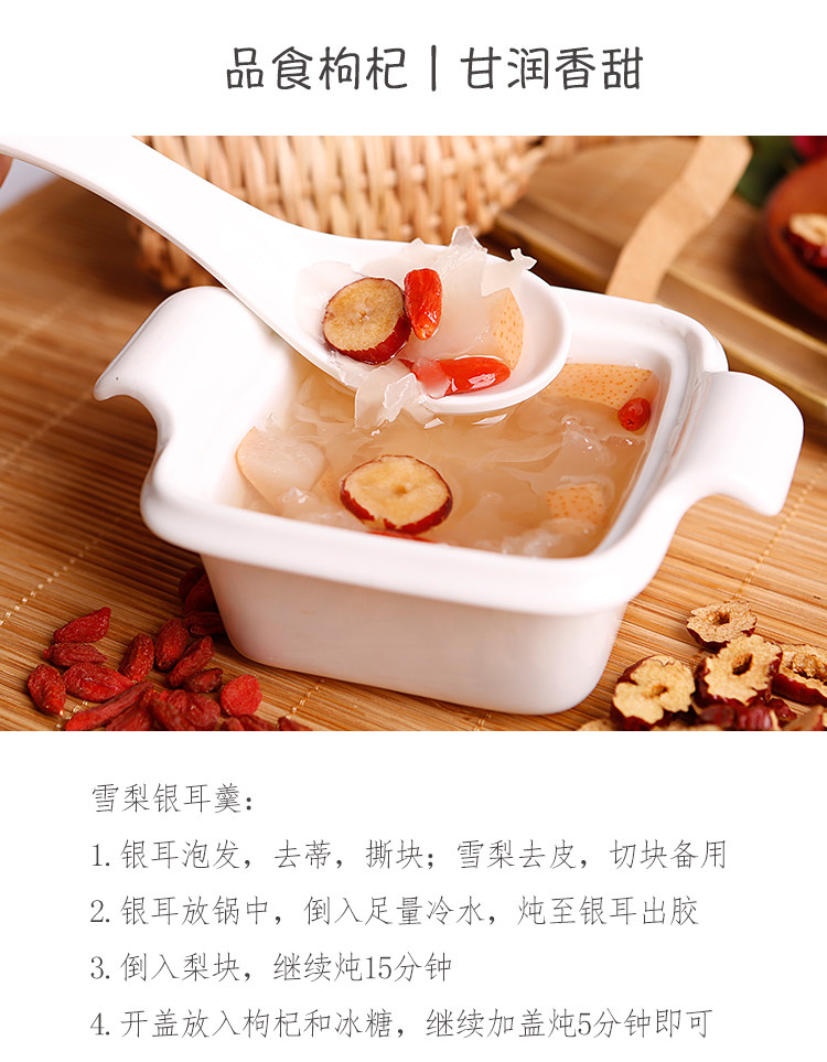 Органический Wolfberry_09.jpg