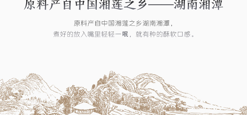 Liang-Grinding Skin White Lotus 218 грамм-Details Page 20180227_05.jpg