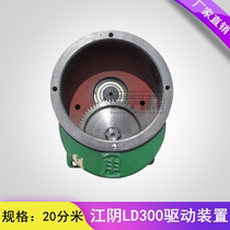 Shenzi brand LDA type 20 30 45 60 75 decimeter crane driving gearbox Jiangyin drive device