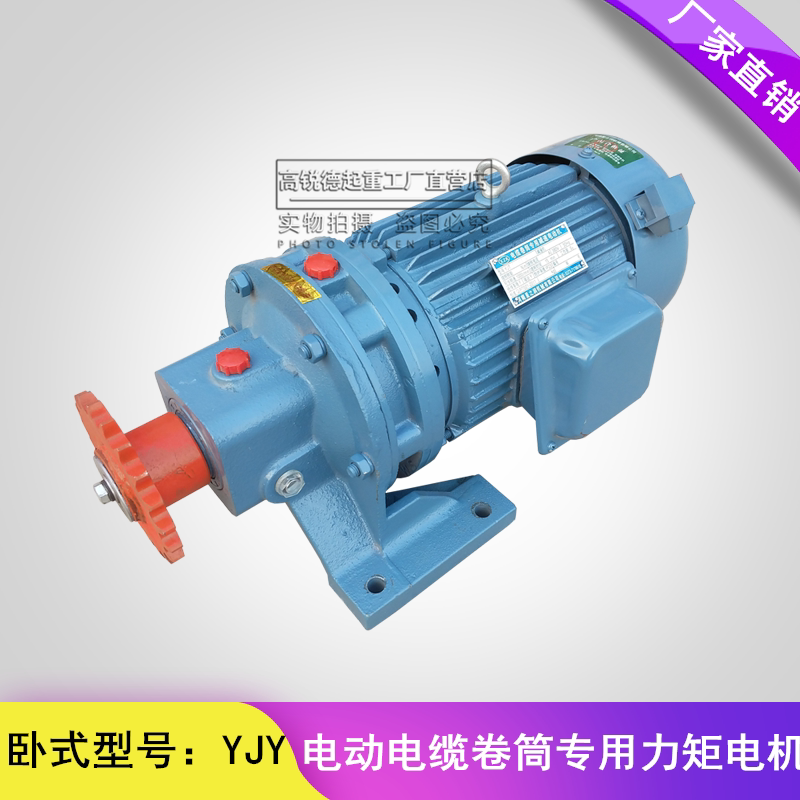Cable roller special torque motor wiring needle reducer Cable drum torque motor transmission