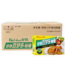 Good waiter for 100 dream multicurry slightly spicy 1kg * 20 box-day fish egg sauce Japanese gold yellow curry block cover watering seasoning