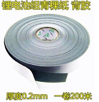 qing ke zhi gum qing ke zhi insulation qing ke zhi