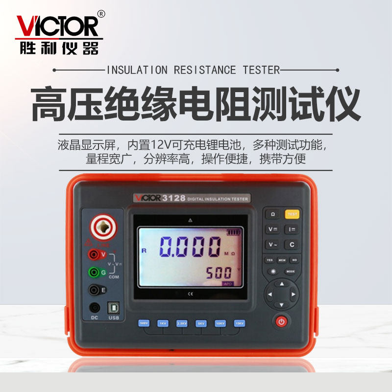 Victory 10KV High pressure Digital aumeter VC3127 3126 3128 Insulation resistance tester 10000V