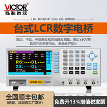 Victory VC4092A High precision digital bridge desktop LCR tester Resistance inductance capacitance meter VC4092E