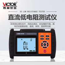 Victor Victory VC6310A B DC Low Resistance Meter Microoer Ohm Meter Desktop Low Resistance Tester