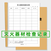 Fire Extinguisher Material Inspection Records This Fire Safety Desk Ledger of Fire Equipment Inspection Registration This Record Table Customized