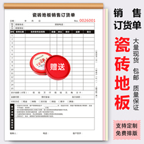 Tile Flooring Sales Order Bill Furniture Full House Custom Installation Acceptance Single Beauty Stitch Construction Contract Open details