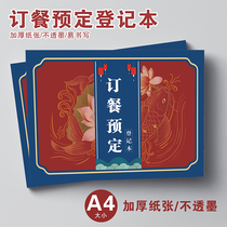 A4 Hotel Booking Reservation Booking registration Benn Custom Restaurant Orders Book Outside Sale Register Hotel Ballroom Reservation Table table