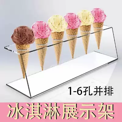 2-6 holes one row of acrylic ice cream display stand, cone rack, ice cream cone holder, egg roll holder, crisp tube stand