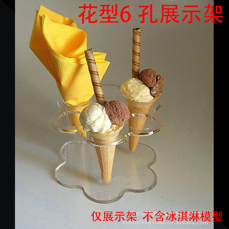 Ice Cream Rack Cone Rack Display Rack Ice Cream Display Rack Cone Stand Transparent Acrylic Ice Cream Rack Custom