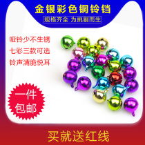 Color small Bell diy handmade silver round bell bracelet ankle chain jewelry accessories gold copper bell