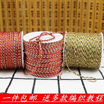 Dragon Boat Festival colorful rope colorful thread hand woven rope thread star Moon Bodhi handmade diy baby evil five color rope