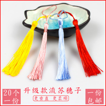 Tassel spike invitation gift box small hanging ear ancient wind hanging ornaments diy handmade accessories material Chinese style bookmarks spike