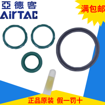 AirTac Repair Kit P-SC32-R1 P-SC40-R1 P-SC50-R1 Seal Repair Kit