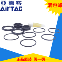Original Dress Yad Passenger Cylinder Repair Kit P-TR6R1 R2 P-TN TR10 16 20 25 25 32-R1 R2
