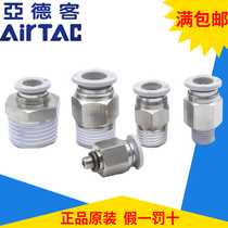 Original airtac threaded through pneumatic fittings APC4 6 8 10 12-M5 01 02 03 04 06