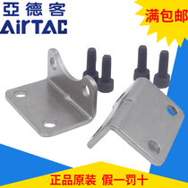 Yadek Tripod Seat F-SI SE-32 40 50 63 80 100 125 160 200-LB AirTac