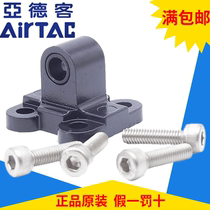 Original dress Arderguest single ear fixed seat ACE12 16 20 20 25 32 40 50 63 80100 125-CA