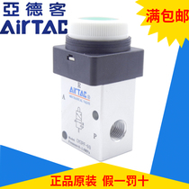 Original Airtac Push button mechanical valve CM3PF-05 M5 06 08-R G B Y AirTAC