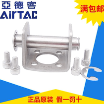 Original assembly Yadeguest double ear fixed seat F-MG20CB MG25CB MG25CB MG32 40CB MG50CB MG50CB MG63CB MG63CB MG63CB