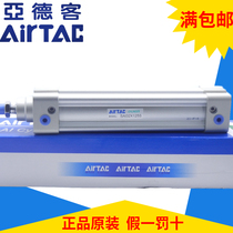 Original AIRTAC ISO standard cylinder SAI SI125*225 250 300 350 400 450 500-S
