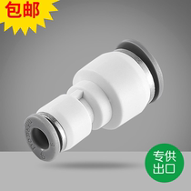 Tracheal joints through adjustable joints PG6-4 8-6 10-8 12-10 8-4 10-6 12-8