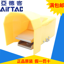 Original AIRTAC foot switch with protective cover Foot valve 4F210-08F 4F210-08LF AirTac